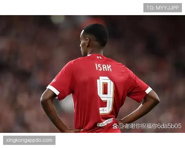 伊萨克高价转会值不值？赛场表现能否撑起身价