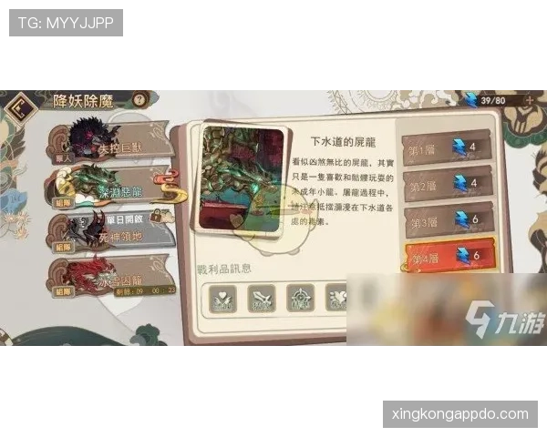 卡马文加：从奇兵到稳定轮换的角色演变分析