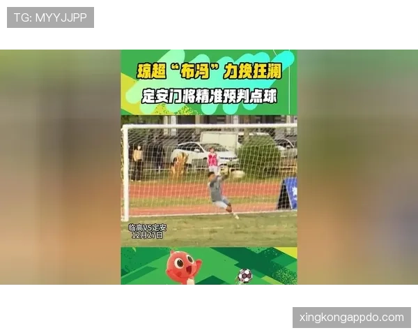 布冯如何以稳健出球稳守关键战？对比新门将解析其防线掌控力