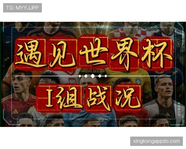 世界杯I组塞内加尔表现：末轮大胜改变出线命运